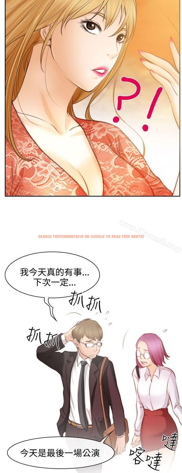 查看漫画低速男高速女 - 第23話 - tymanga.com中的110483图片