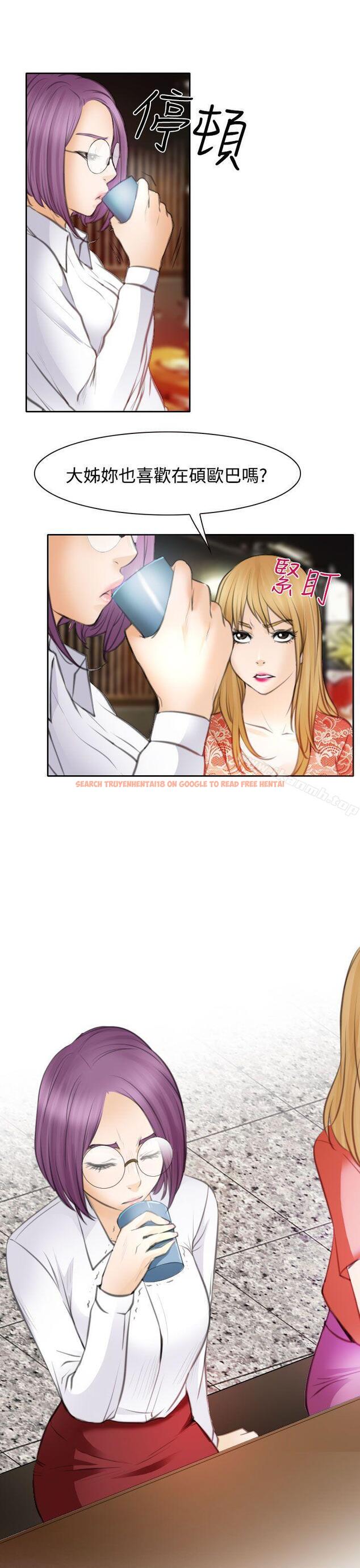 查看漫画低速男高速女 - 第23話 - tymanga.com中的110607图片