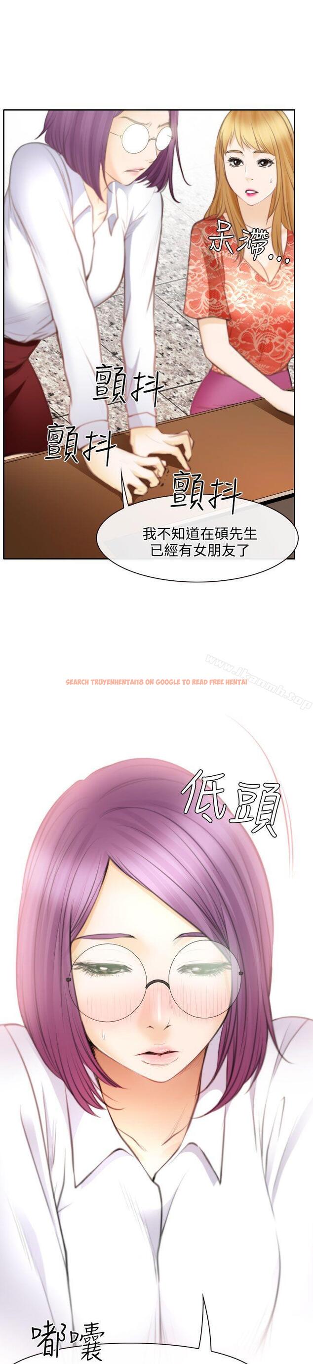 查看漫画低速男高速女 - 第24話 - tymanga.com中的110701图片
