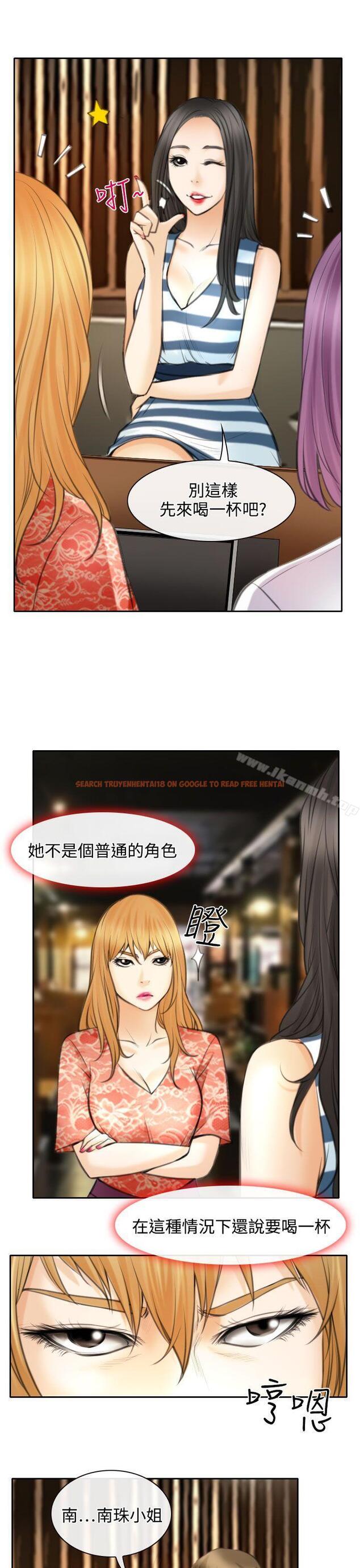 查看漫画低速男高速女 - 第24話 - tymanga.com中的110736图片