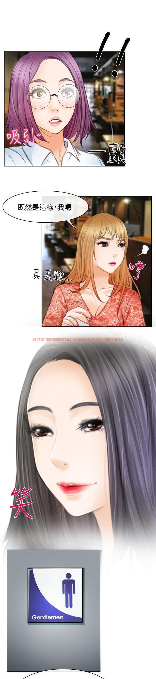 查看漫画低速男高速女 - 第24話 - tymanga.com中的110914图片