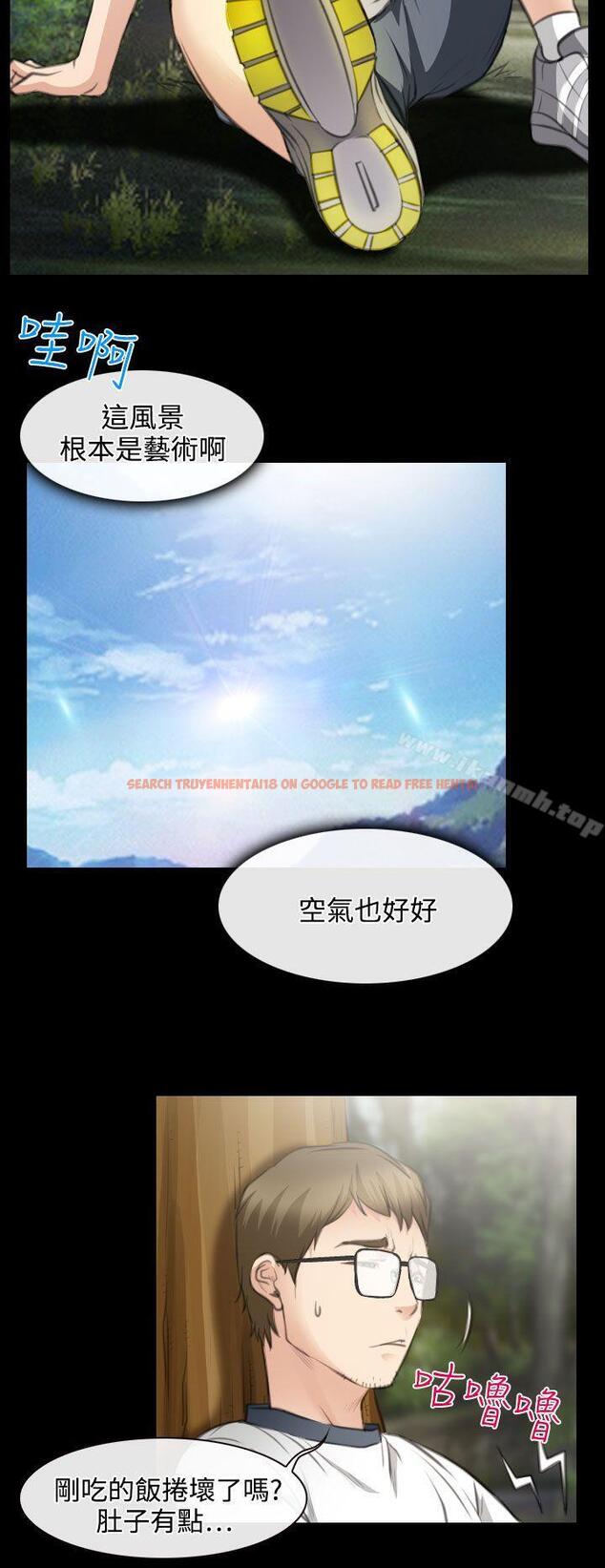 查看漫画低速男高速女 - 第24話 - tymanga.com中的111064图片