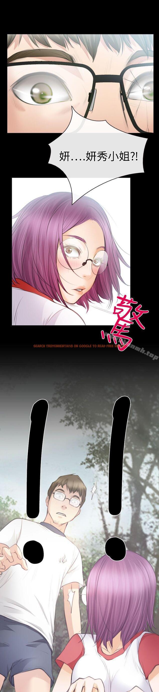 查看漫画低速男高速女 - 第24話 - tymanga.com中的111156图片