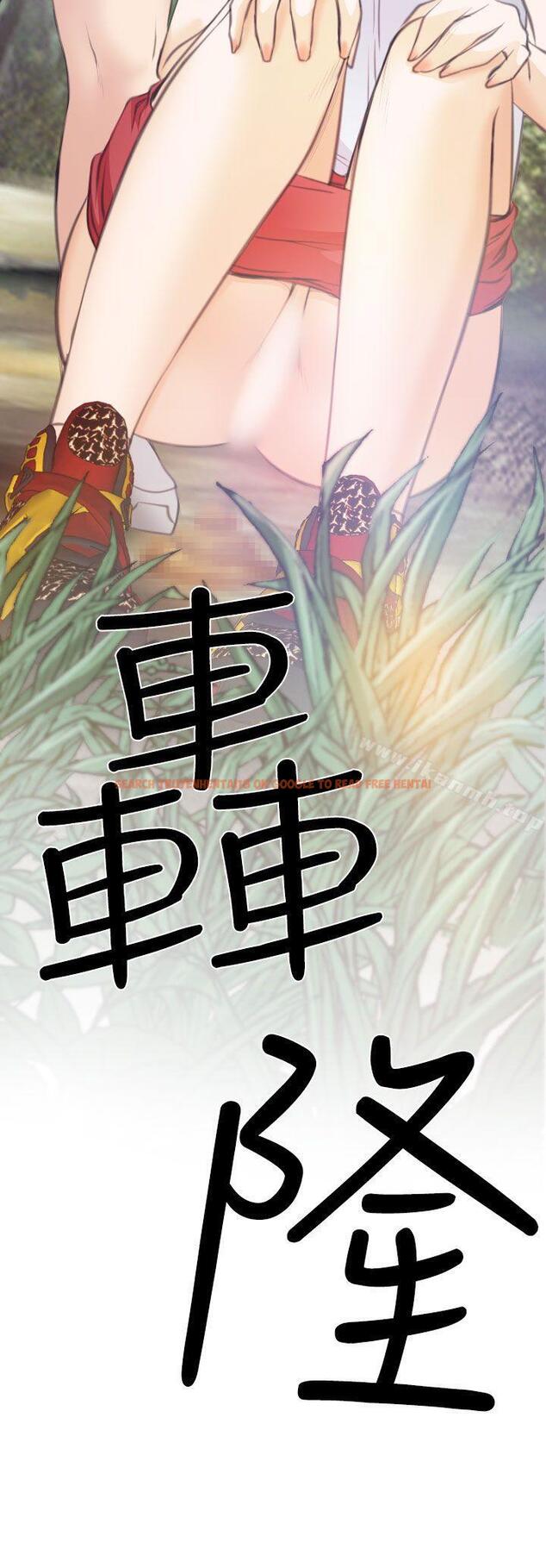 查看漫画低速男高速女 - 第24話 - tymanga.com中的111177图片