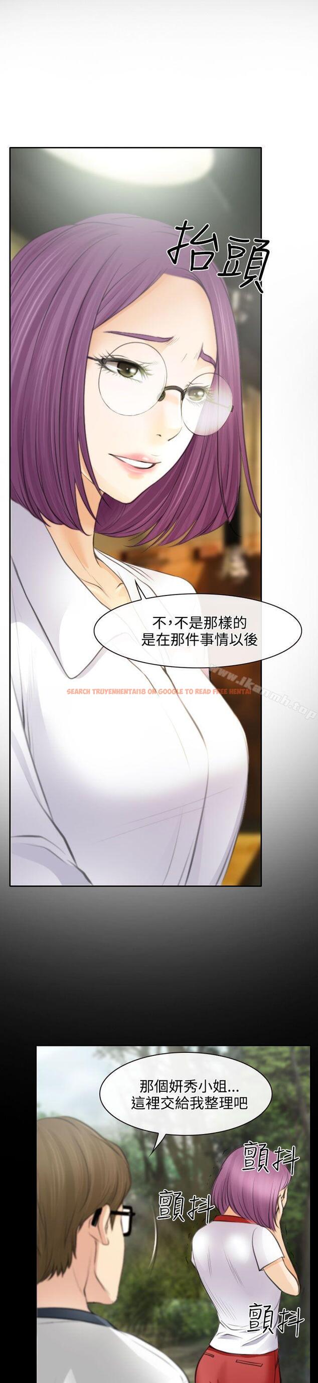 查看漫画低速男高速女 - 第25話 - tymanga.com中的111387图片