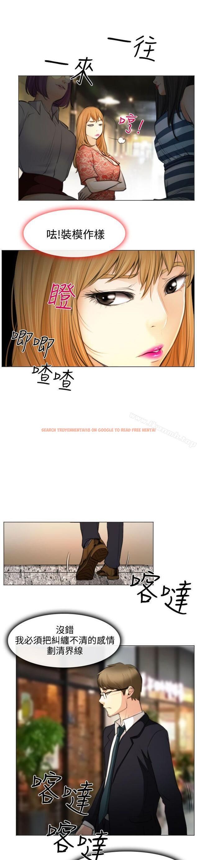 查看漫画低速男高速女 - 第25話 - tymanga.com中的111690图片