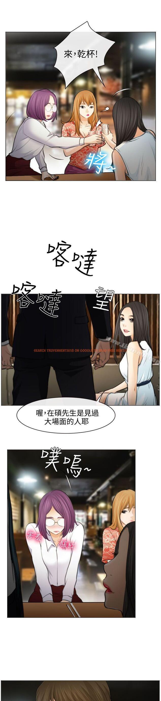 查看漫画低速男高速女 - 第25話 - tymanga.com中的111734图片