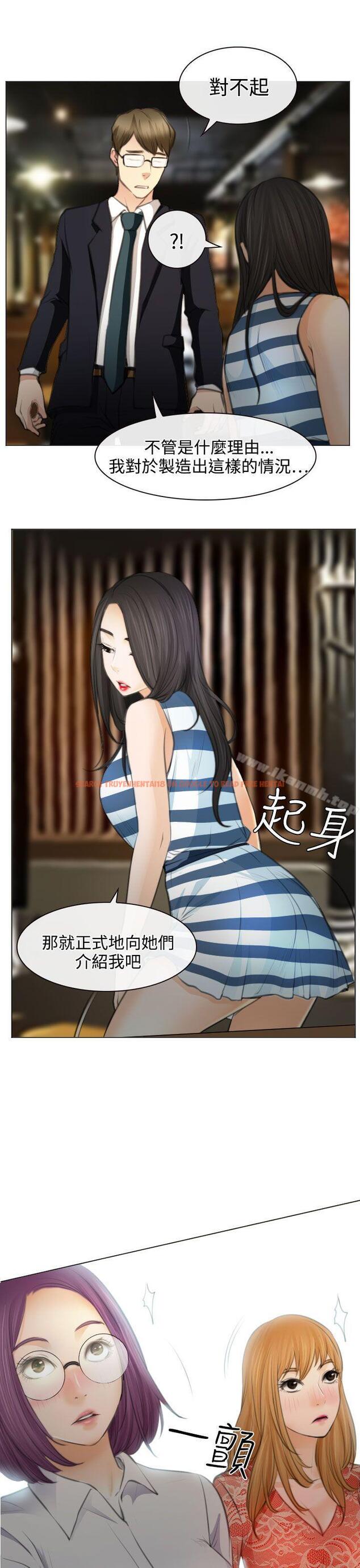 查看漫画低速男高速女 - 第25話 - tymanga.com中的111766图片