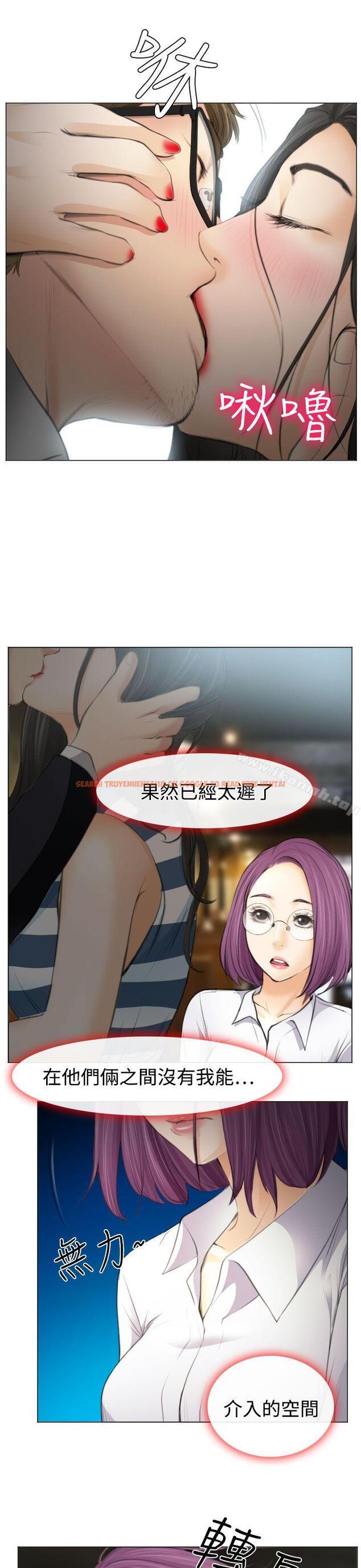 查看漫画低速男高速女 - 第25話 - tymanga.com中的111807图片