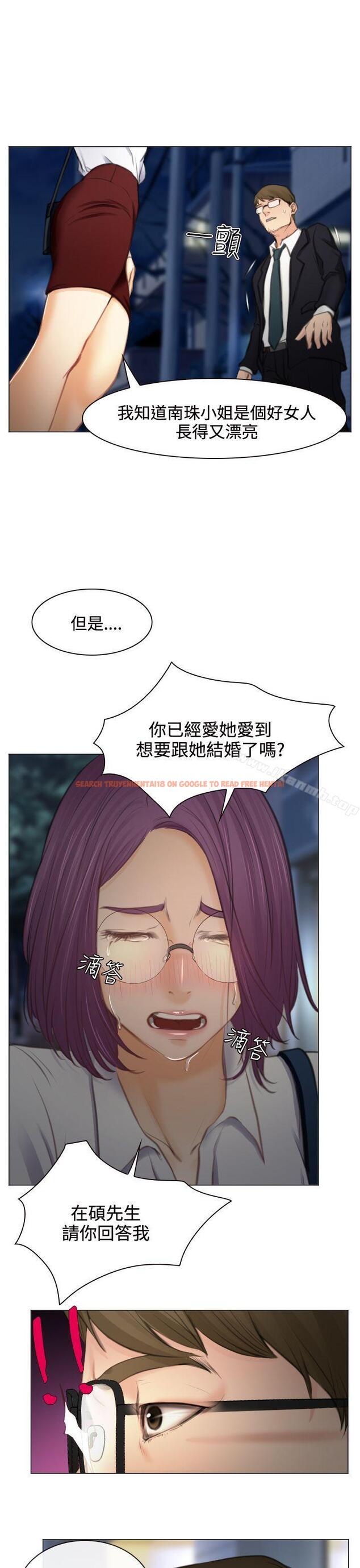 查看漫画低速男高速女 - 第26話 - tymanga.com中的111977图片