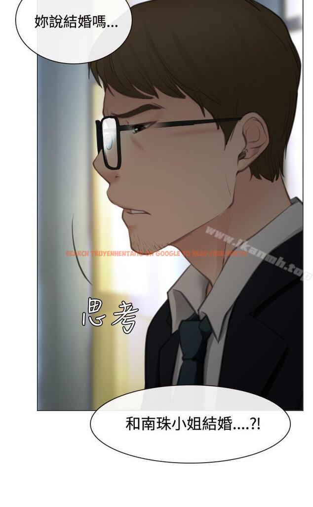 查看漫画低速男高速女 - 第26話 - tymanga.com中的111992图片