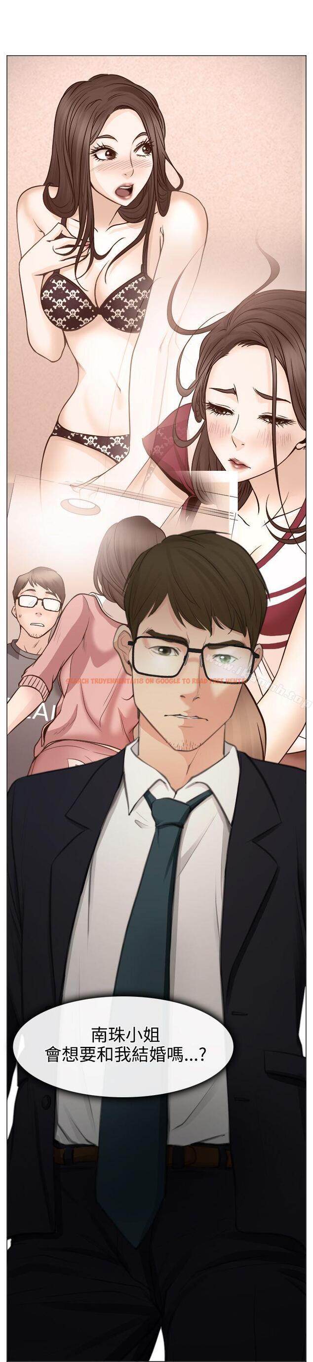 查看漫画低速男高速女 - 第26話 - tymanga.com中的112009图片