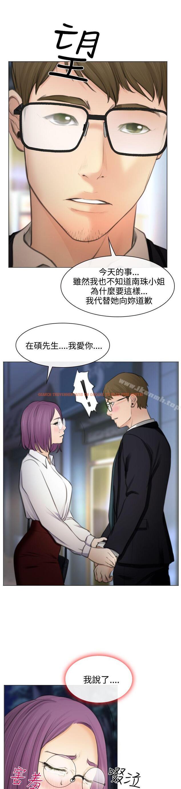 查看漫画低速男高速女 - 第26話 - tymanga.com中的112094图片