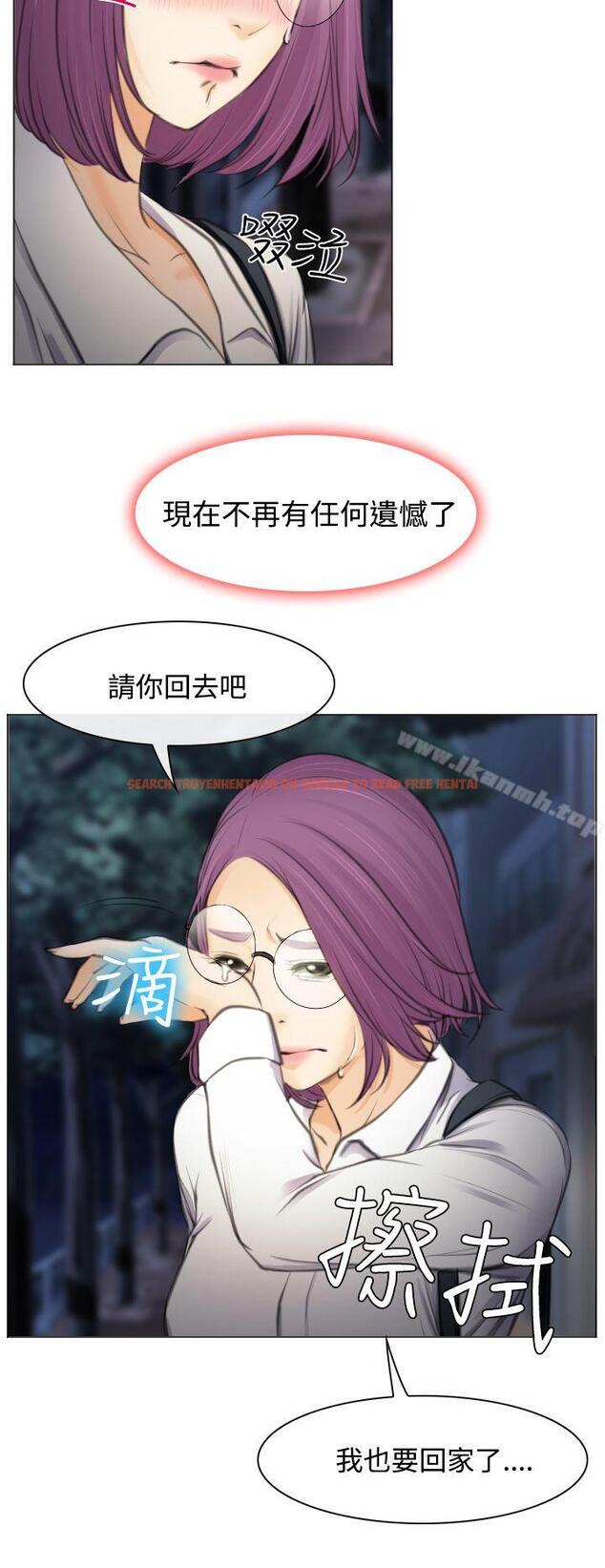 查看漫画低速男高速女 - 第26話 - tymanga.com中的112104图片