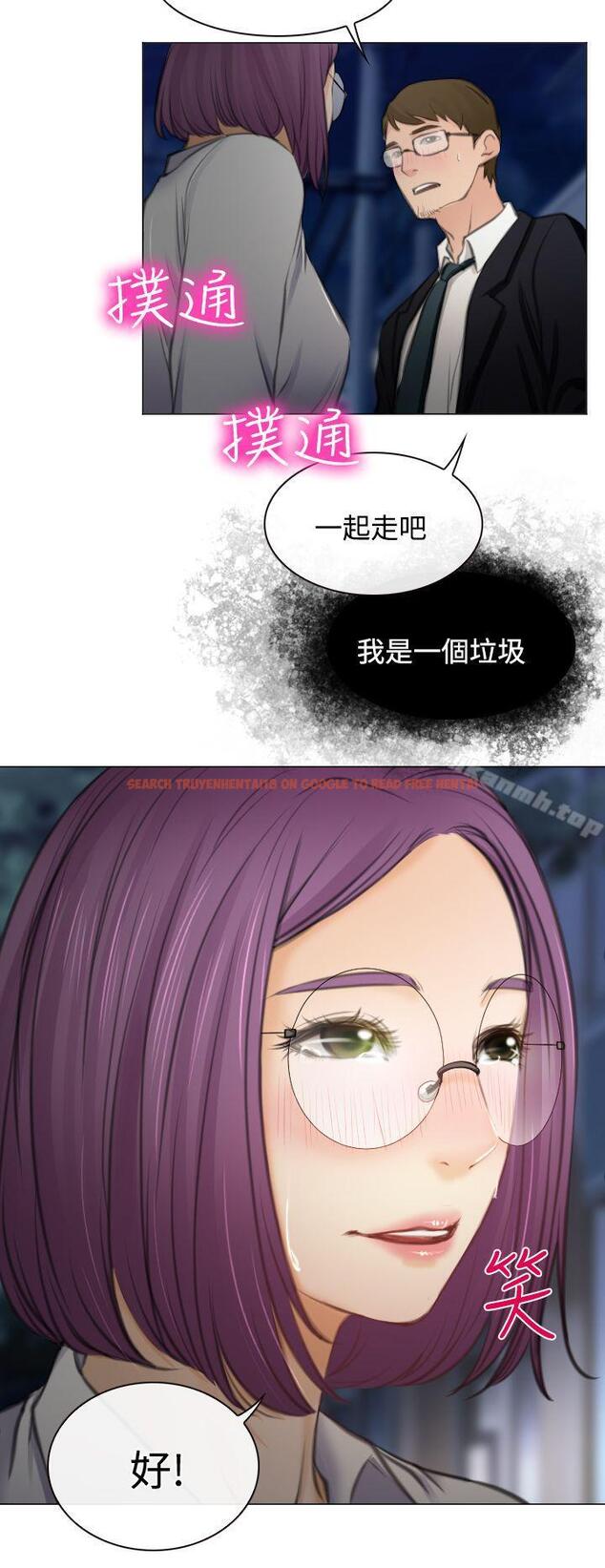 查看漫画低速男高速女 - 第26話 - tymanga.com中的112197图片