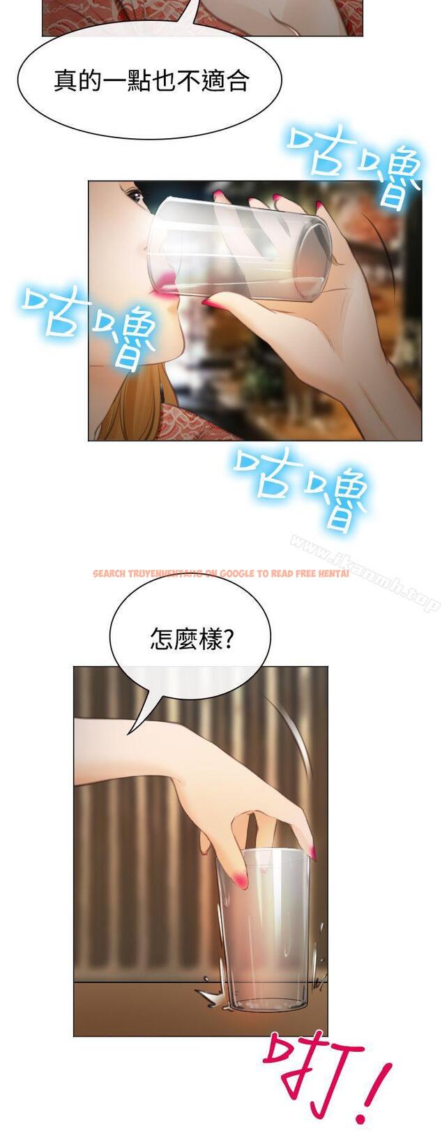 查看漫画低速男高速女 - 第26話 - tymanga.com中的112297图片
