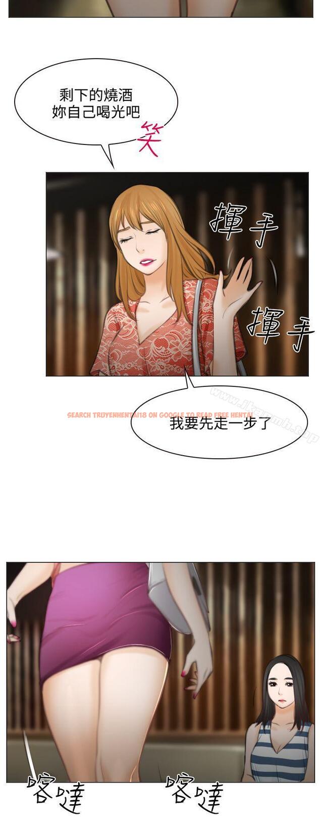 查看漫画低速男高速女 - 第26話 - tymanga.com中的112329图片