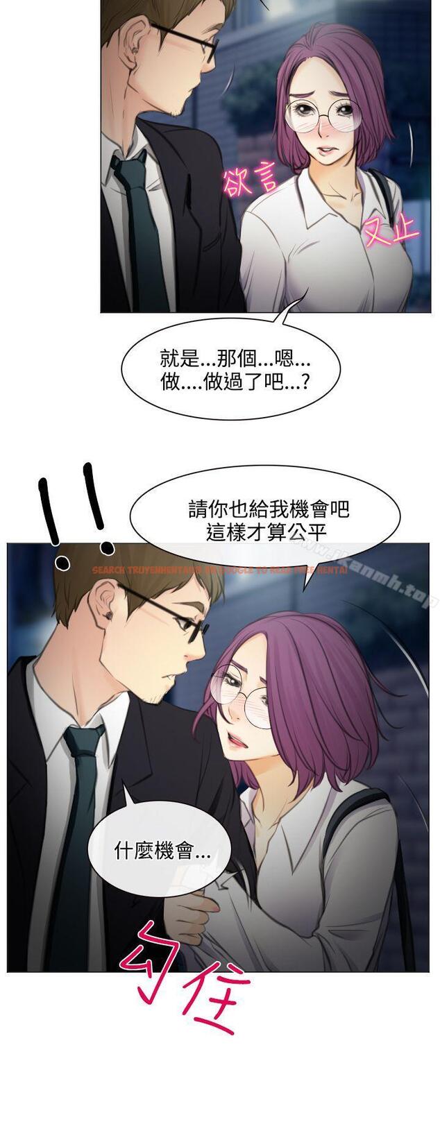 查看漫画低速男高速女 - 第26話 - tymanga.com中的112413图片