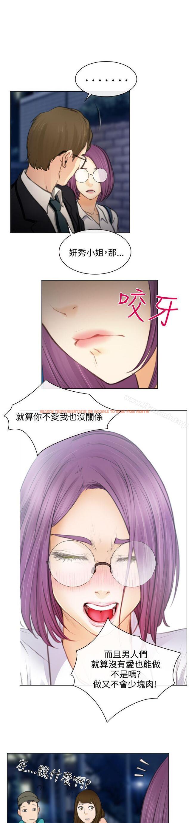 查看漫画低速男高速女 - 第26話 - tymanga.com中的112426图片
