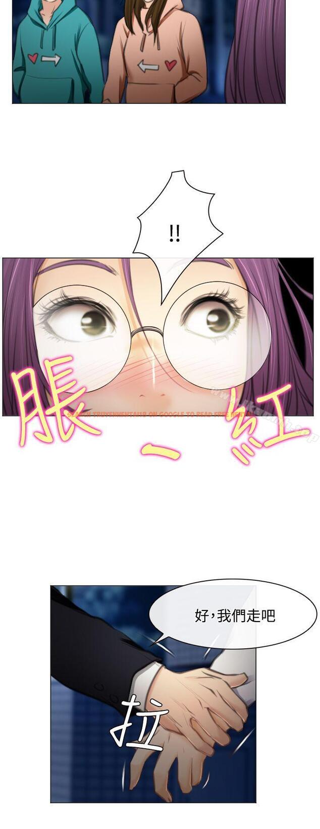 查看漫画低速男高速女 - 第26話 - tymanga.com中的112452图片