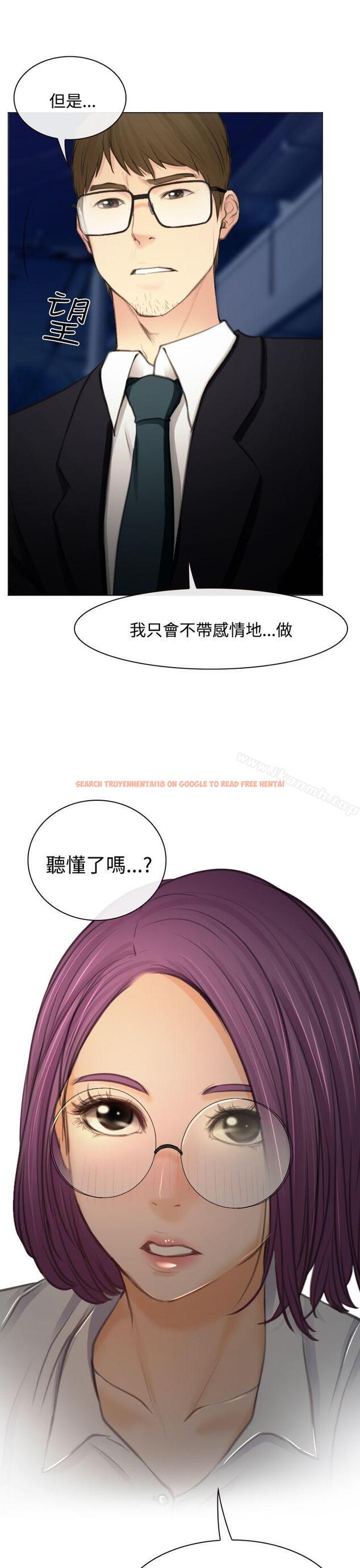 查看漫画低速男高速女 - 第26話 - tymanga.com中的112492图片