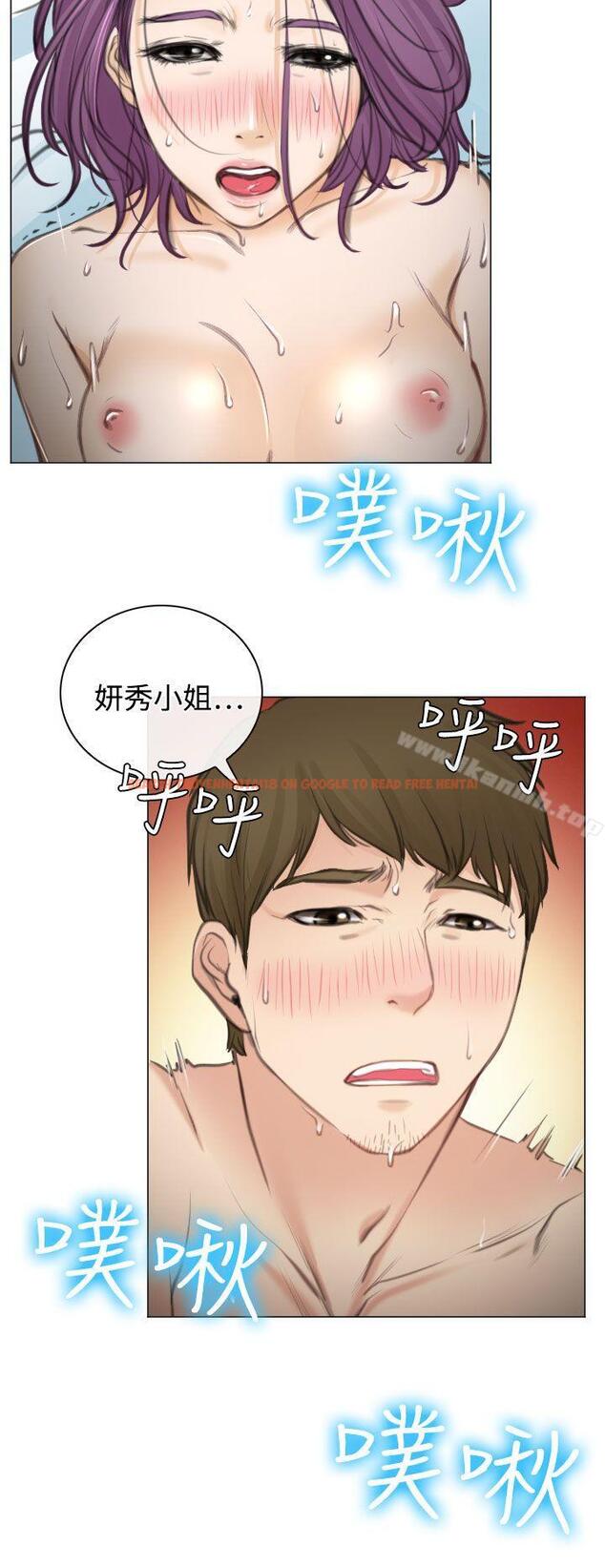 查看漫画低速男高速女 - 第27話 - www.tymanga.com中的112647图片