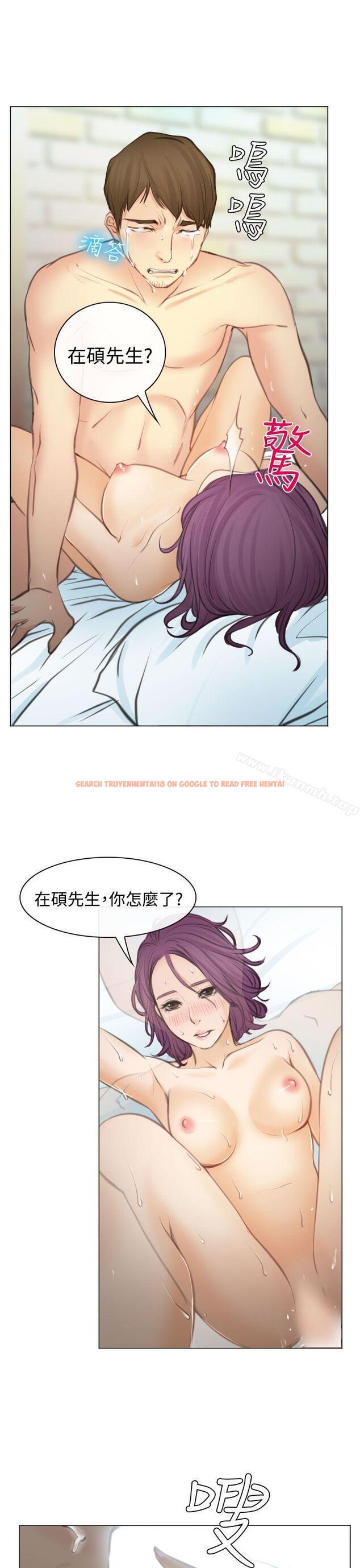 查看漫画低速男高速女 - 第27話 - www.tymanga.com中的112700图片