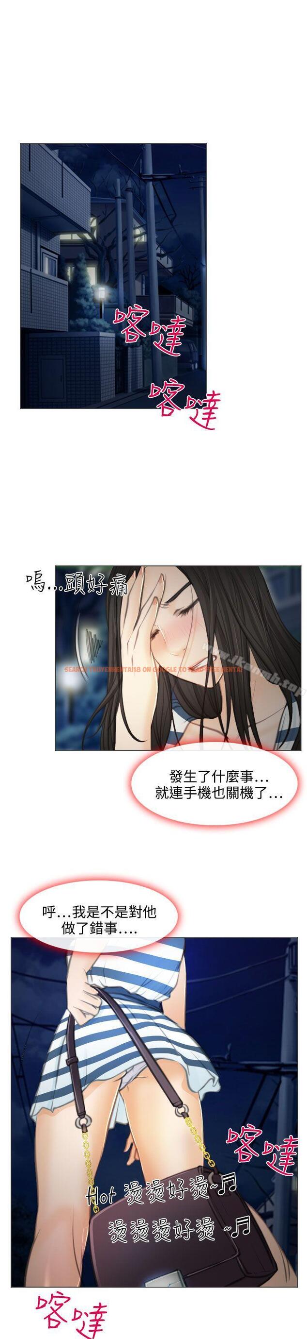 查看漫画低速男高速女 - 第27話 - www.tymanga.com中的112784图片