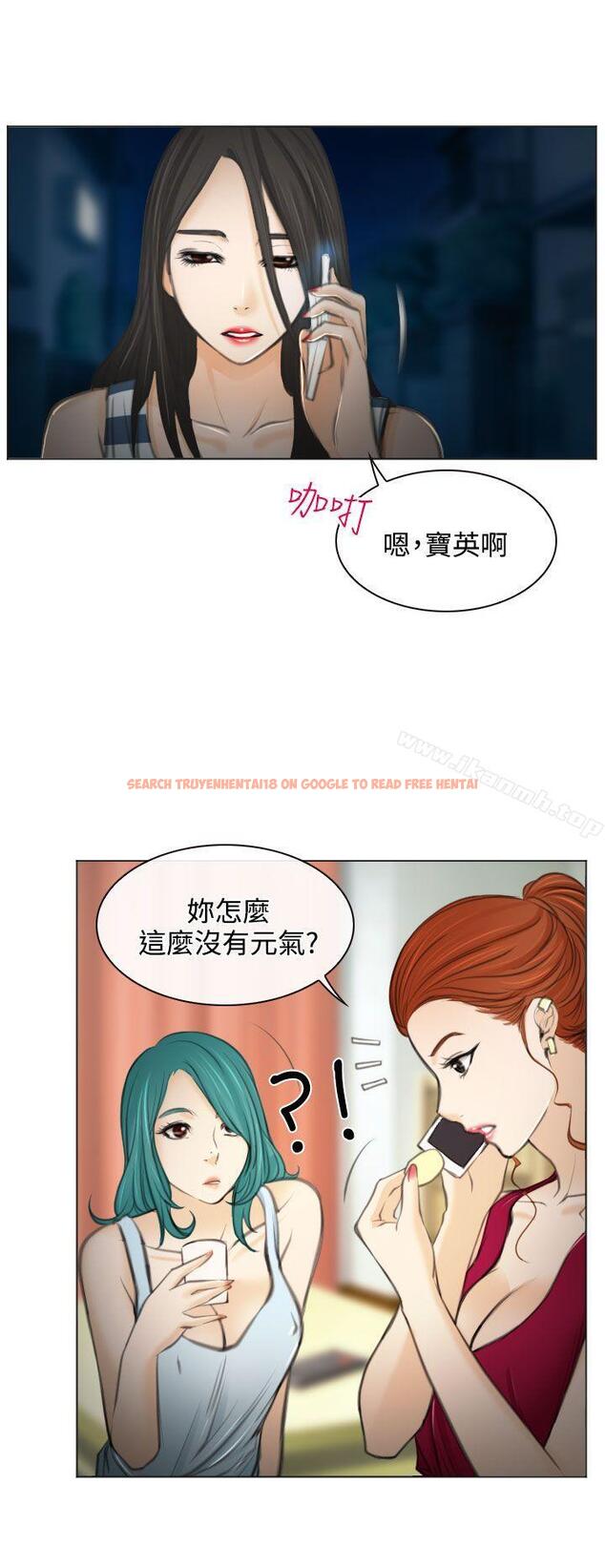 查看漫画低速男高速女 - 第27話 - www.tymanga.com中的112824图片