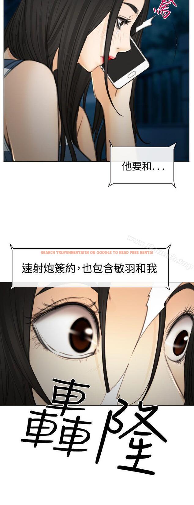 查看漫画低速男高速女 - 第27話 - www.tymanga.com中的112851图片