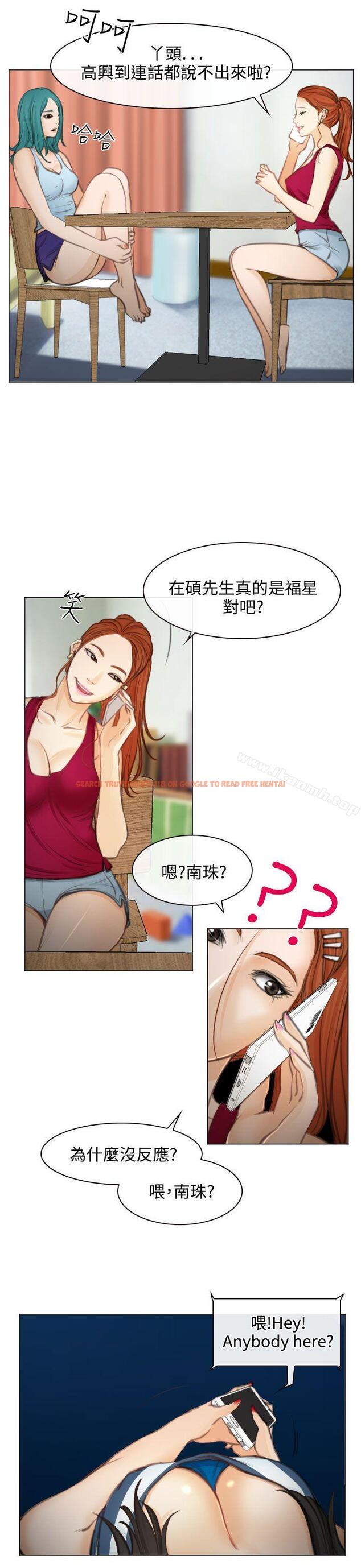查看漫画低速男高速女 - 第27話 - www.tymanga.com中的112864图片