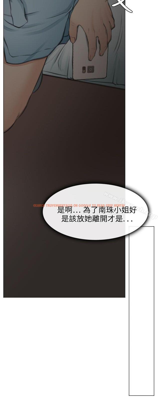 查看漫画低速男高速女 - 第27話 - www.tymanga.com中的113024图片