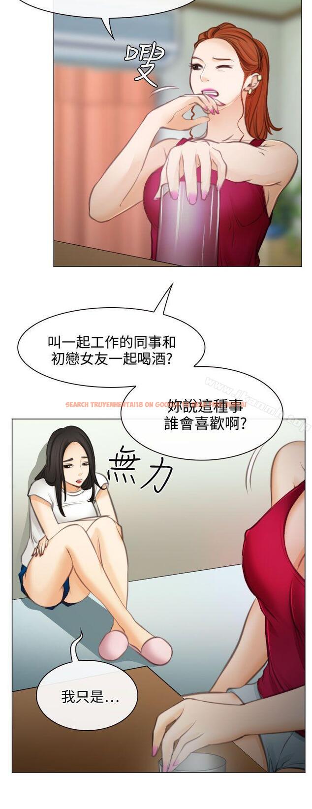 查看漫画低速男高速女 - 第27話 - www.tymanga.com中的113088图片