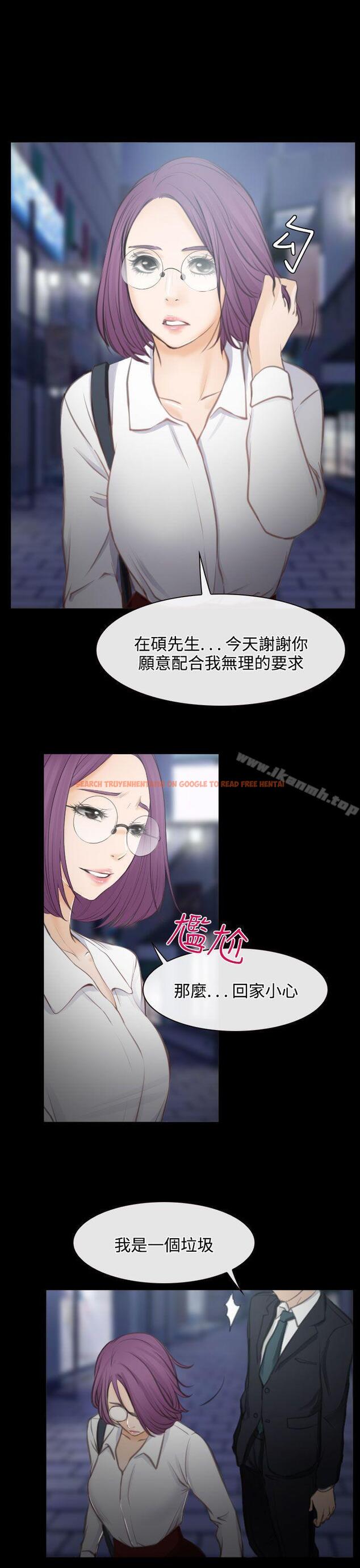 查看漫画低速男高速女 - 第27話 - www.tymanga.com中的113141图片
