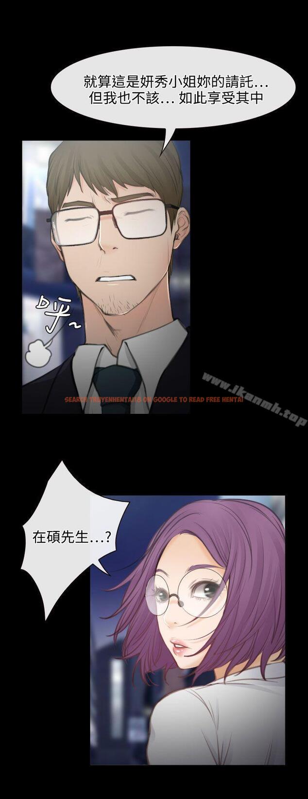 查看漫画低速男高速女 - 第27話 - www.tymanga.com中的113150图片