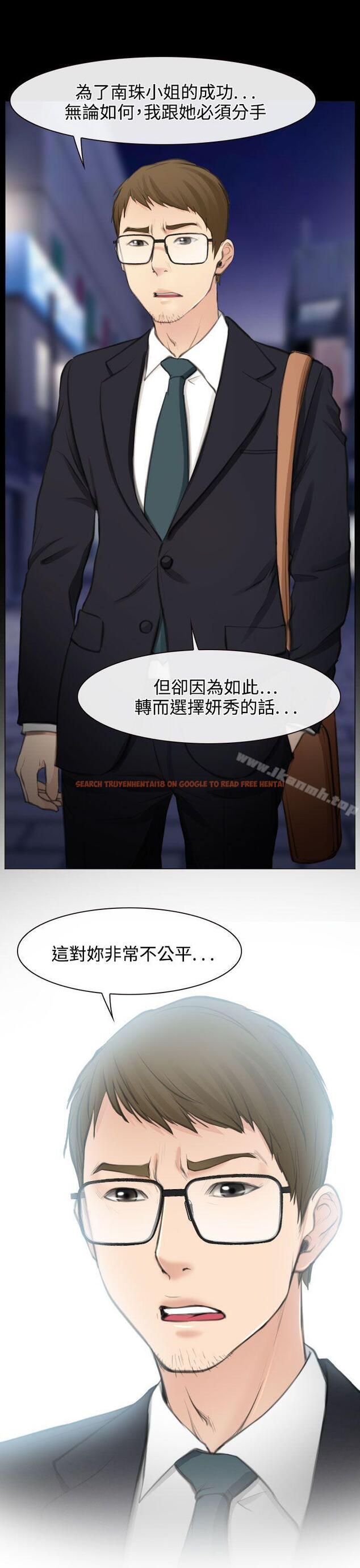 查看漫画低速男高速女 - 第27話 - www.tymanga.com中的113163图片