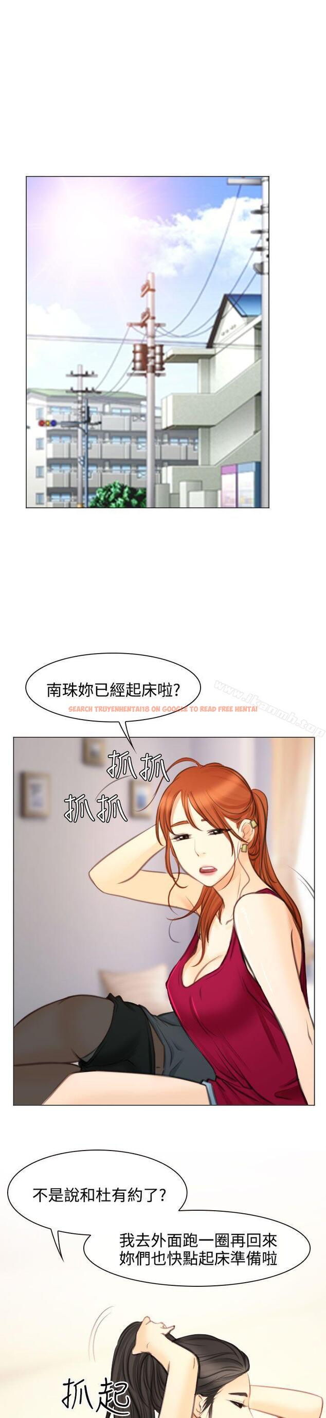 查看漫画低速男高速女 - 最終話 - www.tymanga.com中的113202图片
