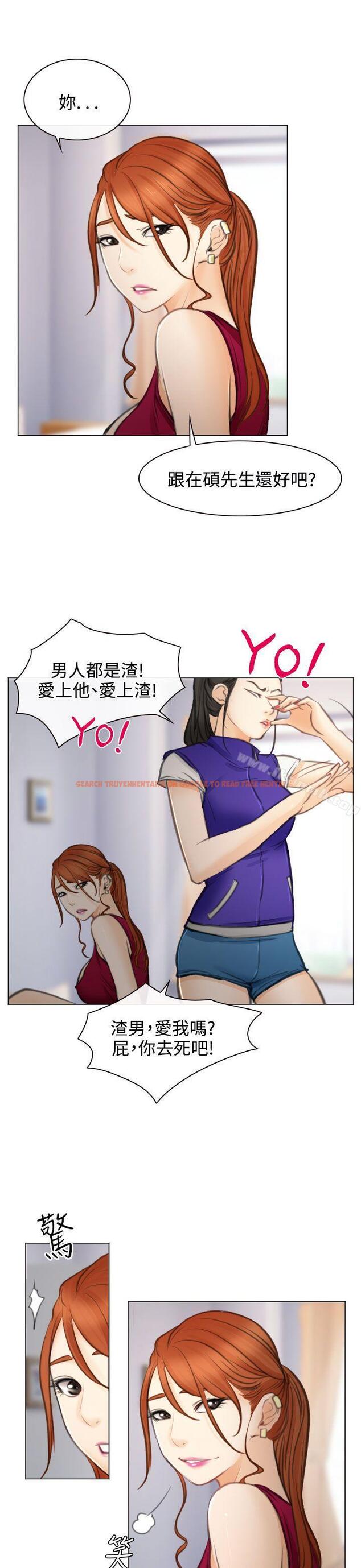 查看漫画低速男高速女 - 最終話 - www.tymanga.com中的113221图片
