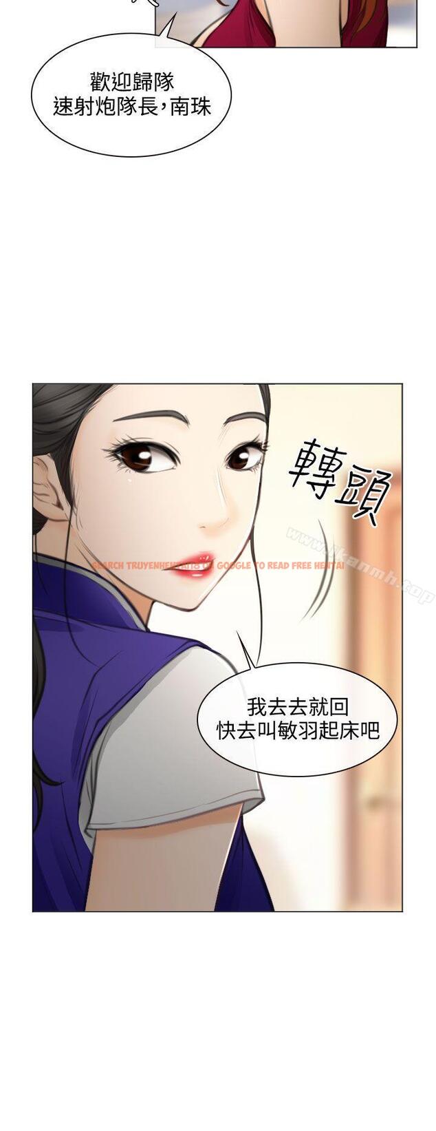 查看漫画低速男高速女 - 最終話 - www.tymanga.com中的113229图片