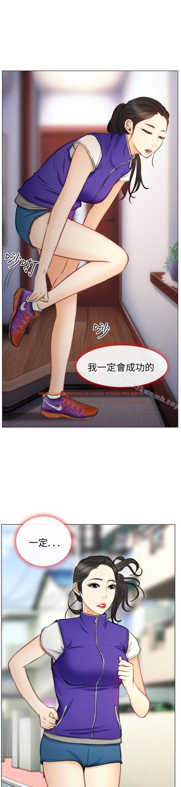 查看漫画低速男高速女 - 最終話 - www.tymanga.com中的113251图片