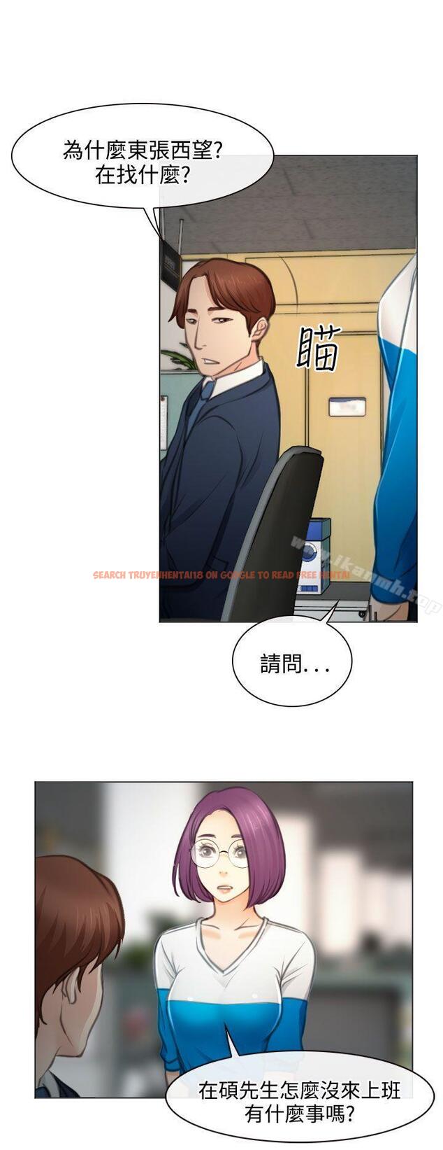 查看漫画低速男高速女 - 最終話 - www.tymanga.com中的113311图片