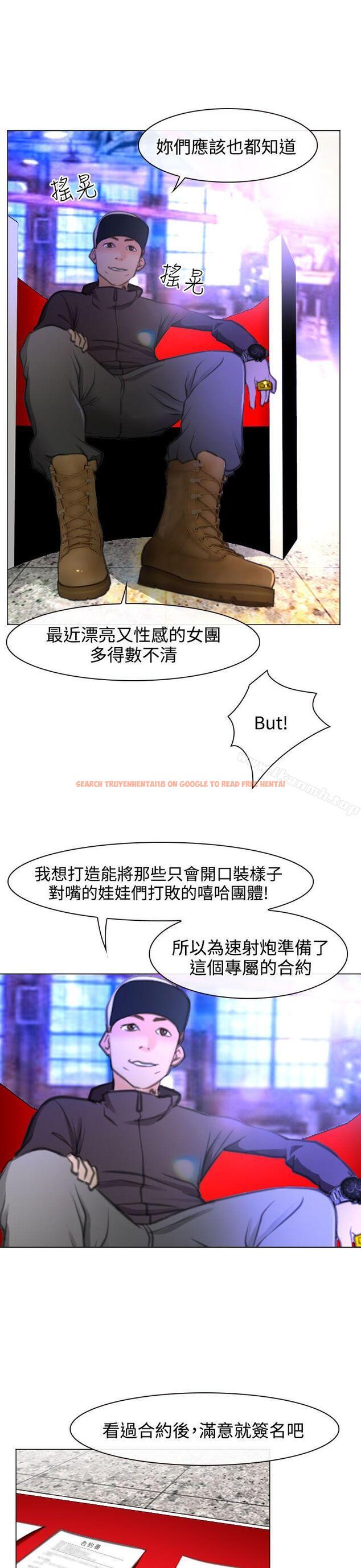 查看漫画低速男高速女 - 最終話 - www.tymanga.com中的113436图片