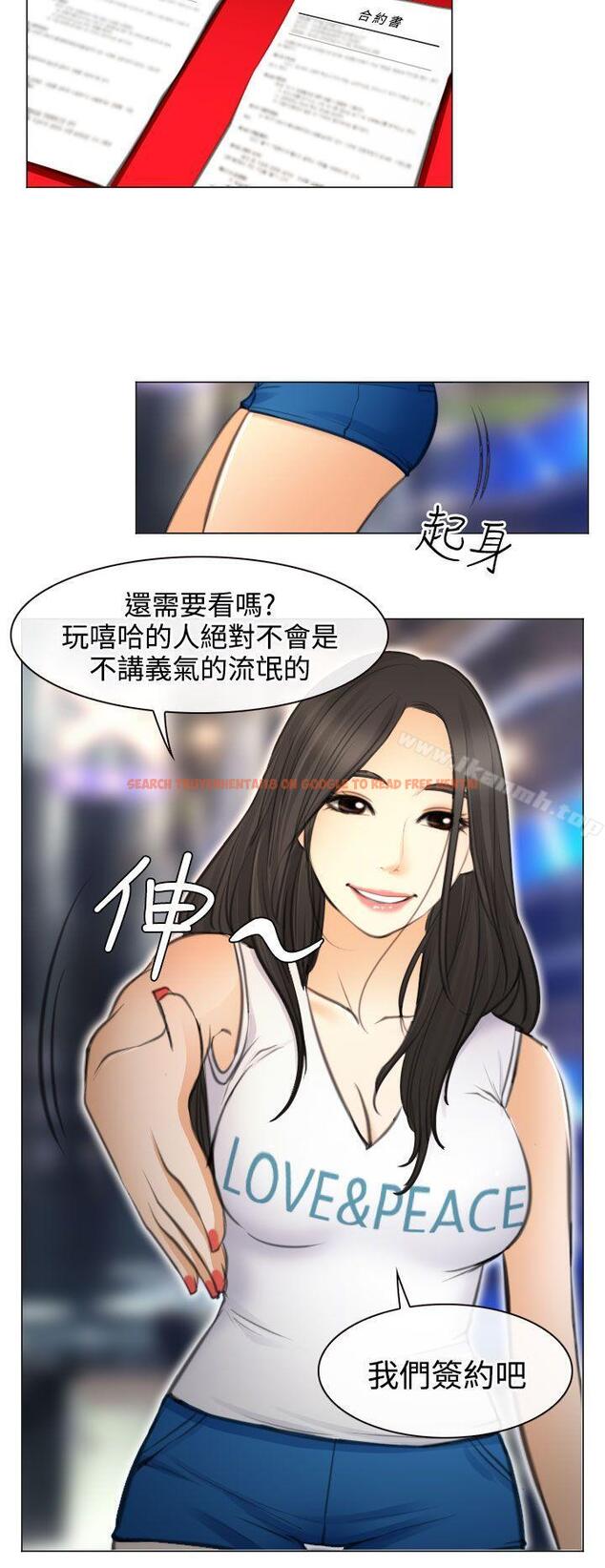 查看漫画低速男高速女 - 最終話 - www.tymanga.com中的113487图片