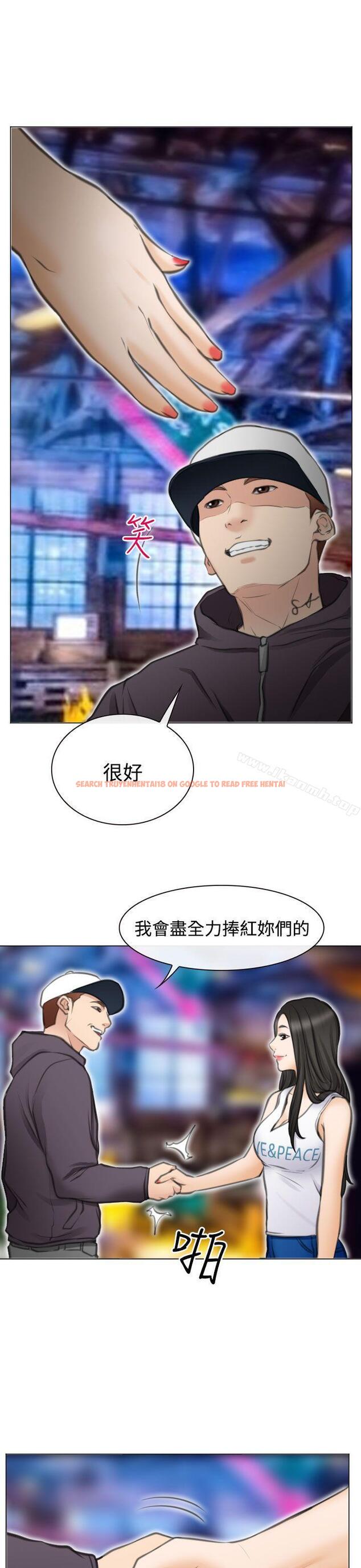 查看漫画低速男高速女 - 最終話 - www.tymanga.com中的113492图片