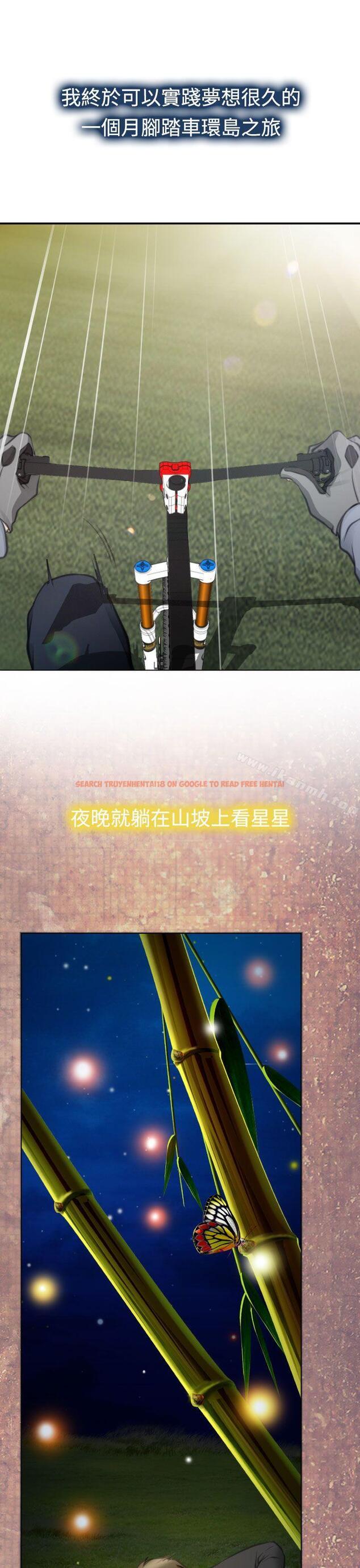 查看漫画低速男高速女 - 最終話 - www.tymanga.com中的113525图片