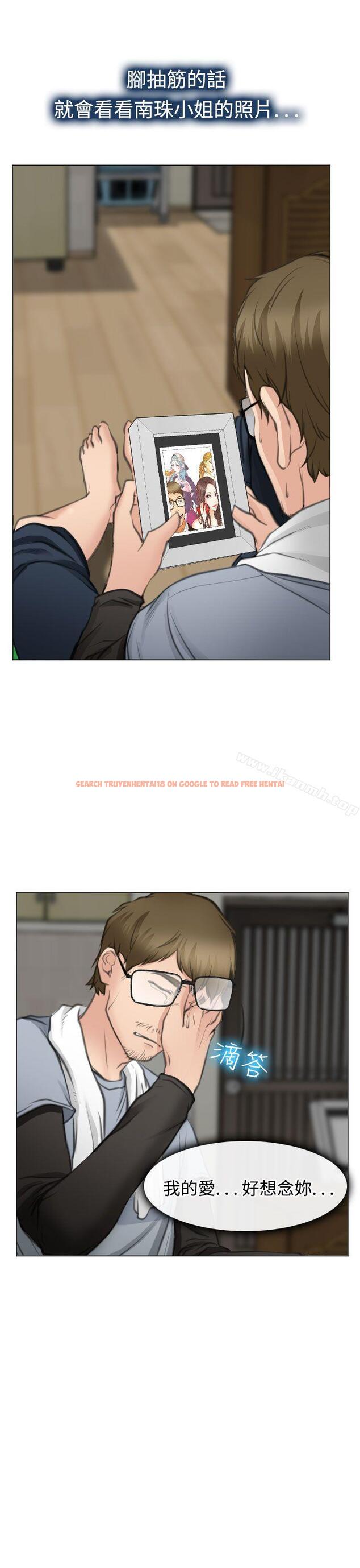查看漫画低速男高速女 - 最終話 - www.tymanga.com中的113599图片