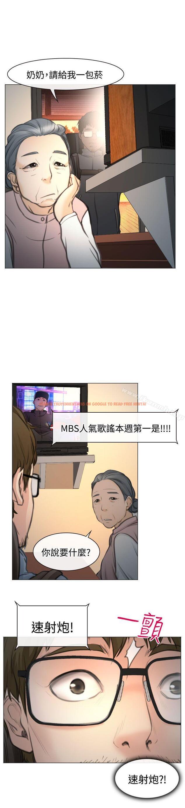 查看漫画低速男高速女 - 最終話 - www.tymanga.com中的113631图片