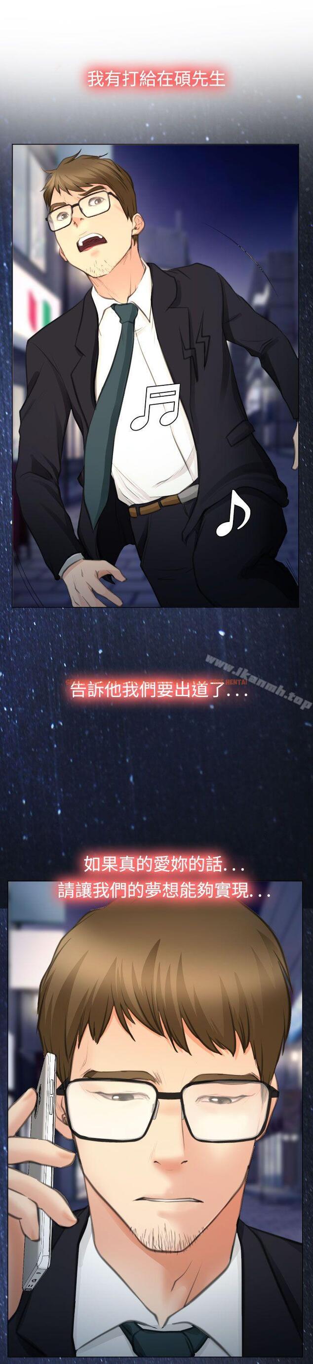 查看漫画低速男高速女 - 最終話 - www.tymanga.com中的113833图片