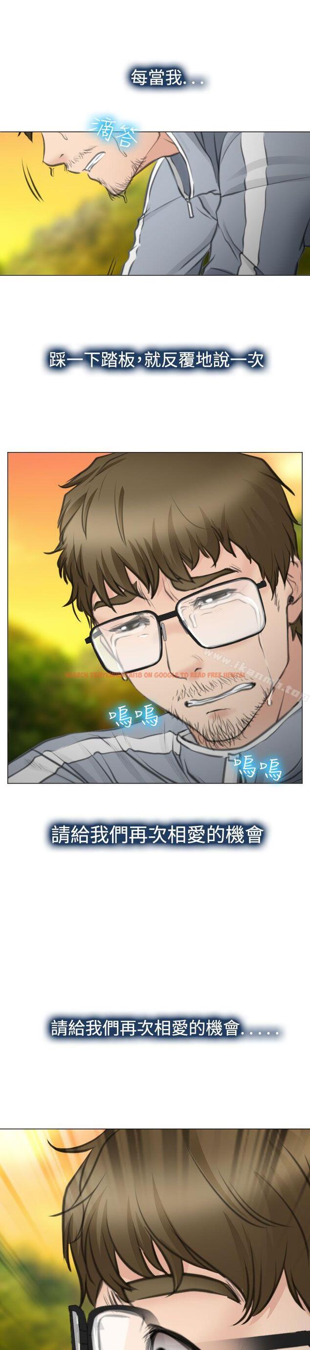 查看漫画低速男高速女 - 最終話 - www.tymanga.com中的113913图片