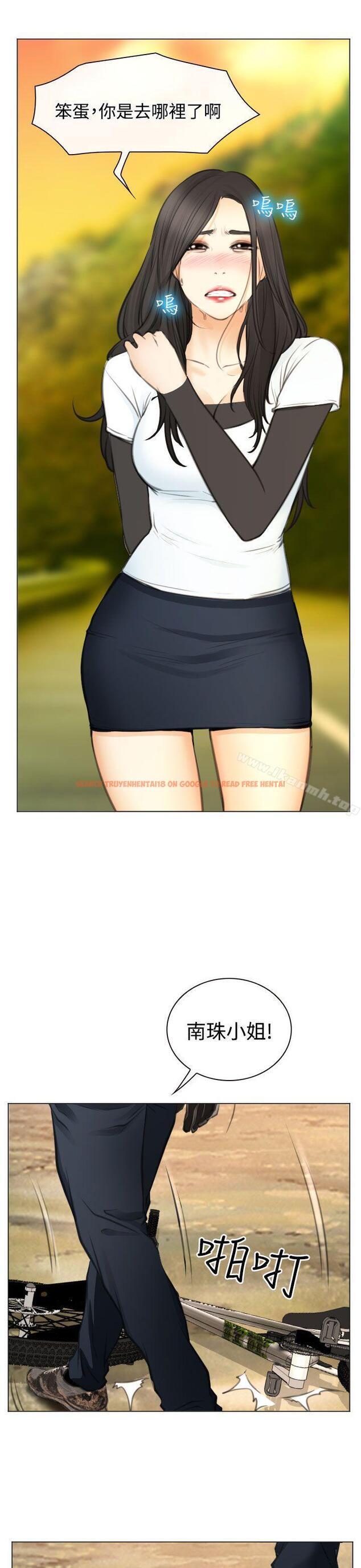 查看漫画低速男高速女 - 最終話 - www.tymanga.com中的113962图片